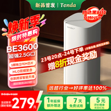 Tenda腾达路由器全屋覆盖WiFi7子母信号放大器【BE3600+组网】Mesh分布式无线千兆穿墙王【单支装】