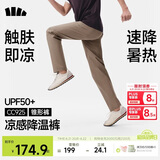 蕉下（beneunder）休闲裤子男通勤户外长裤弹力凉感锥形裤CC925 映野灰    XL