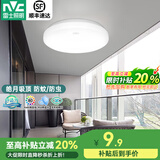 雷士（NVC）led吸顶灯阳台灯玄关过道灯现代简约卫生间厨房照明灯饰灯具 【限购1盏】6瓦 白光-直径17cm