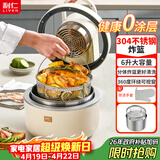 利仁（Liven）空气炸锅无涂层0涂层304不锈钢内胆6L大容量不用翻面透明可视家用一体机烤箱KZ-D6018