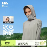 蕉下（beneunder）防晒衣女防紫外线夏季薄款防晒服女士披肩服短外套 远山灰/经典款