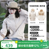 骆驼（CAMEL）三防冲锋衣户外登山服防风防水防污三合一运动外套 AD22263513X，抓绒内燕麦灰，女 S
