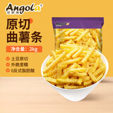 浦之灵&安格瑞冷冻1/2超长曲薯条4斤/袋 空气炸锅食材薯制品 西餐小食