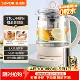 苏泊尔（SUPOR）1.5L养生壶热水壶煮茶器电水壶恒温电热水壶 316L不锈钢保温花茶壶烧水壶带滤网 SW-15YJ36