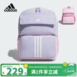 阿迪达斯（adidas）女童运动双肩背包25款大童儿童大容量双拉链书包JN3854 NS