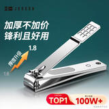 尖工日本大号剪指甲刀 指甲修剪器 指甲钳剪脚指甲剪 锋利耐用