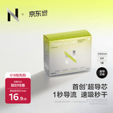 小Nbabycare卫生巾超导体秒速极干日用姨妈巾秒吸240mm8片京东自营