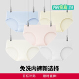 爱慕一次性内裤【5条装】免洗EO灭菌日抛差旅内裤 杂色170