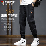 啄木鸟（TUCANO）牛仔裤男束脚休闲裤男士韩版潮裤子春夏季宽松哈伦长裤 黑色 L