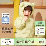 巴拉巴拉童装儿童羽绒服宝宝女童男童2025年冬季保暖外套宝宝上衣萌趣轻薄