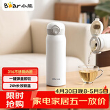 小熊（Bear）保温杯316不锈钢内胆弹跳盖杯子保冷保温杯便携学生水杯500mL白色