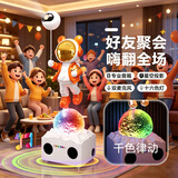 婵媄K歌太空人宇航员智能音响大型客厅落地摆件电视柜沙发旁乔迁礼物 家庭K歌+小度音响+星空投影-橙色