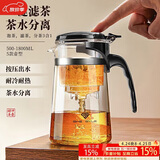 八千行泡茶壶飘逸杯茶水分离玻璃茶具懒人泡茶神器小沏茶壶单人一键过滤