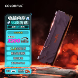 七彩虹（Colorful）16GB DDR4 3200 台式机内存条 战斧系列·钛金灰 C18 支持工作站部署
