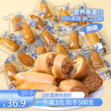 旅大壹味原味鱿鱼仔500g 即食海鲜熟食 高蛋白零食小吃 独立包装下酒菜