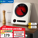 美菱（MeiLing）电陶炉煮茶炉2200W大功率新款家用爆炒多功能触控旋钮电磁炉节能光灶波炉电炉 【店铺精选】智能电陶炉-单炉