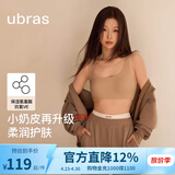 ubras母亲节礼物【虞书欣同款】小奶皮隐形无尺码内衣女粉底液文胸无痕 【升级小奶皮2.0】隐形肤【热销TOP1】 NEW虞书欣 均码 常规版-背心款100-130斤/A-C杯