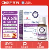 百适滴科汉森Bb12益生菌滴剂宝宝动物双歧杆菌婴幼儿0-3岁LGG鼠李糖10ML