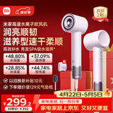 米家高速水离子电吹风机小米智能温控静音家用恒温吹风筒负离子速干润养护发送女友母亲节礼物 朋克紫