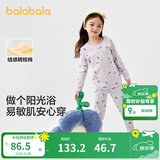 巴拉巴拉儿童秋衣秋裤套装男童保暖内衣秋冬宝宝女童打底睡衣208424169006