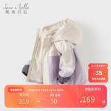 戴维贝拉儿童三防外套秋装男童女童洋气衣服宝宝防风防水风衣