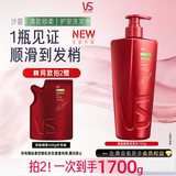 沙宣大红瓶清盈顺柔洗发水750g男女士洗头膏洗发露蓬松柔顺改善毛躁