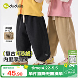 嘟嘟家宝宝灯芯绒裤子秋冬儿童宽松休闲裤男童长裤洋气女童冬装 灰色 90