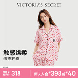 维多利亚的秘密（Victoria's Secret）维密 单依纯同款宅度假天丝绵柔印花凉感睡衣家居服套装女不易皱