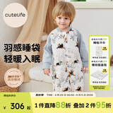 Cutelife婴儿睡袋竹棉纱布分腿睡袋短袖四六层透气婴幼儿童四季通用防踢被 【薄夹棉】滚滚雪团(室温18-22度) 90码 /身高85-95cm【18个月-2.5岁】