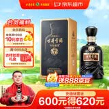 古井贡酒 年份原浆古7 浓香型白酒 42度 500mL*1瓶 单瓶装