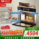 德普凯信（Depelec）2025年高定品牌新品TD55M无缝陶瓷内胆蒸烤箱一体机8.57寸彩膜屏500+云菜谱玻璃纤维棉全包 8.57寸彩屏无缝陶瓷内胆-TD55M全包裹