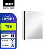 科勒（KOHLER）依洛诗卫生间浴室镜子镜柜置物柜带置物架镜箱 依洛诗镜柜508MM