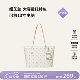 纽芝兰（NUCELLE）飞马托特包2026轻奢小众单肩手提大容量通勤女士包生日礼物送女生