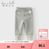 戴维贝拉（DAVE＆BELLA）加绒儿童打底裤弹力女童裤子小童休闲裤冬季新款女宝宝长裤童裤 灰色【现货】 90 cm（建议身高80-90cm）