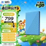西部数据（WD）移动硬盘1TB USB3.0 My Passport随行版2.5英寸 蓝 机械硬盘 笔记本电脑外接 大容量加密 家庭存储