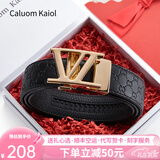 Caluom Kaiol男士皮带男真皮自动扣头层牛皮腰带男士高档生日礼物送男友老公 金色扣+头层牛皮【品牌专柜礼盒】 110cm -130cm默认随机(可修剪)