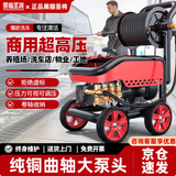 黑猫圣将商用洗车机高压清洗机220v刷车泵大功率喷枪养殖场【纯铜曲轴泵】