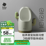 babycare儿童马桶男宝宝小便器儿童站立式便盆1-3岁尿尿神器挂墙式 里瑟米