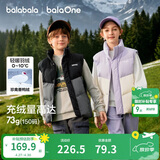 巴拉巴拉童装儿童马甲男童女童羽绒服外套2025新款冬装上衣保暖舒适百搭潮