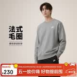耐克（NIKE）男运动服春秋季套头毛圈卫衣轻盈舒适BV2667-063 暗灰色 2XL