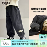 左西男童加绒裤子休闲裤2025新款儿童一体绒灯芯绒长裤潮 灰色 150