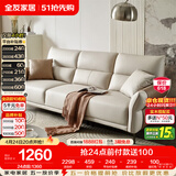 全友家居 家用客厅沙发小户型现代简约实木框架直排式一字科技布沙发