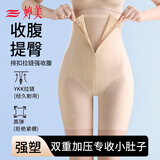 婷美高腰拉链收腹裤加强效收小肚双重分区加压提臀裤束腰提臀裤塑身裤