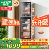 康宝（Canbo）消毒柜家用立式不锈钢大容量商用160L家庭餐具烘干紫外线双门二星消毒碗柜【政府补贴】XDZ160-D1
