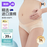 婧麒（JOYNCLEON）孕妇内裤棉低腰孕产妇通用内裤棉大码四季 肤+粉+紫+绿 L jnk0362