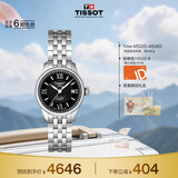 天梭（TISSOT）手表 力洛克系列女表 瑞士自动机械女士钢带腕表商务表生日礼物