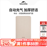 Naturehike挪客自动充气床垫户外露营气垫床加宽加厚防潮垫子办公午休睡垫 布谷双人-杏仁黄【厚度3cm】