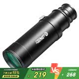 雷龙金属10x50单筒大视野高清高倍望远镜户外驴友手持观景望远镜