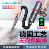 品安创【德系顶配丨升级软管】车载吸尘器大吸力车用吸尘器手持式小型无线吸尘器汽车两用强力吸吹一体机 【德系08Max】230AW澎湃吸力 l 升级软管 l 一键倒尘 2026新款丨吹吸充抽丨绿光显尘+送