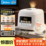 美的（Midea）电饭煲家用电饭锅3L白玉抗菌圆釜2-3人柴火饭智能预约多功能煮饭锅不沾锅小型微压RE3020品牌官方